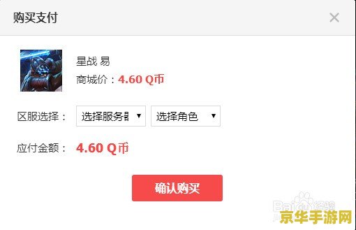 英雄联盟局内消息怎么发 英雄联盟局内消息发送指南