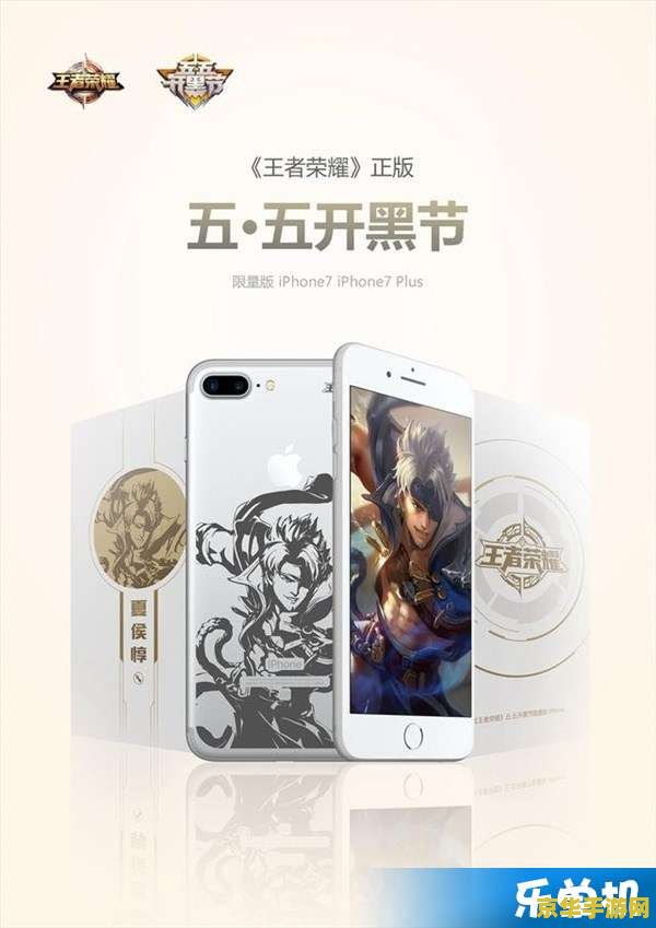 手机王者荣耀怎么倒号 手机王者荣耀怎么倒号