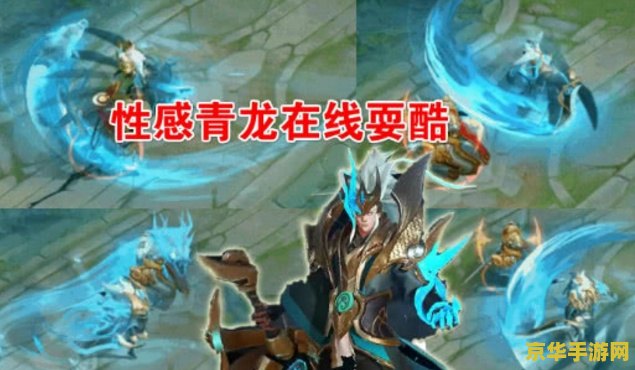 图王者荣耀怎么召唤凯 王者荣耀怎么召唤铠