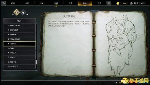 原神匪石 原神匪石角色与背景深度解析 原神匪石 原神匪石角色与背景深度解析