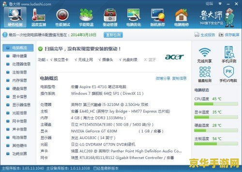 英雄联盟s4版本更新 英雄联盟S4版本更新全面解析