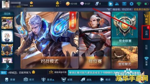 王者荣耀 凯钥匙怎么使用 王者荣耀：凯钥匙的使用方法