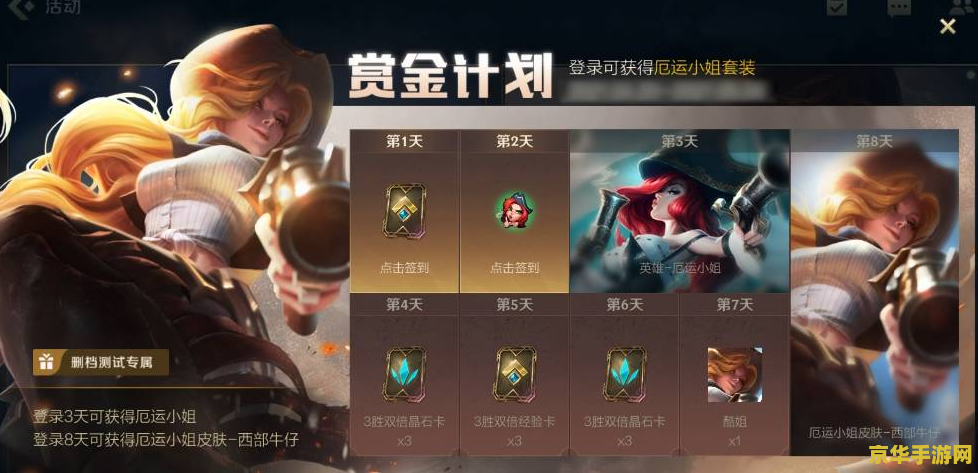 手游英雄联盟测试服 手游英雄联盟测试服深度解析