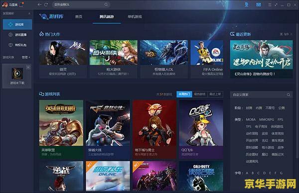 wegame英雄联盟开黑 &lt;h3&gt;WeGame英雄联盟开黑指南&lt;/h3&gt;