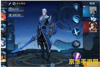 王者荣耀 凯怎么领取 王者荣耀：如何领取英雄凯