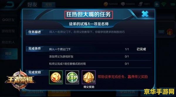 王者荣耀 怎么打字 王者荣耀中如何打字交流 王者荣耀 怎么打字 王者荣耀中如何打字交流