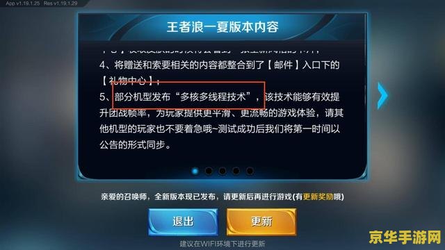 王者荣耀 怎么改R11 王者荣耀：如何为OPPO R11设备进行优化设置