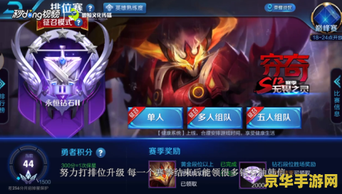 王者荣耀 怎么买韩信 王者荣耀：如何获取韩信英雄