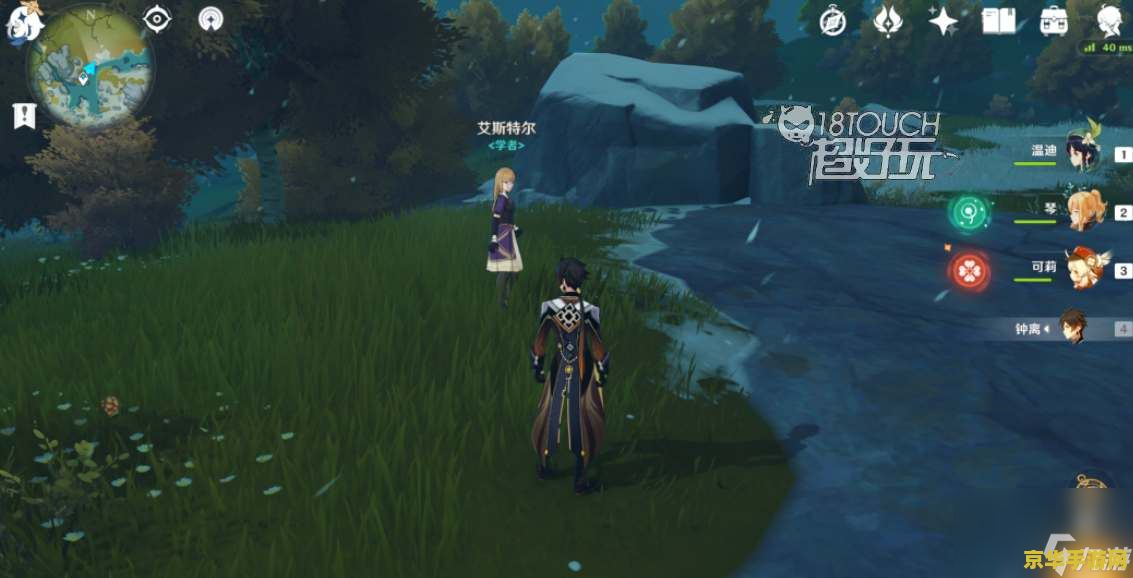 艾泽拉斯 原神 艾泽拉斯与原神：跨界的幻想之旅