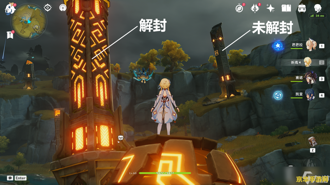 艾泽拉斯 原神 艾泽拉斯与原神：跨界的幻想之旅