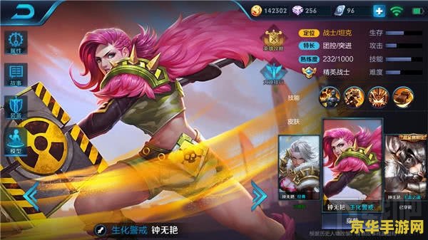 王者荣耀 钟无艳怎么玩 王者荣耀 钟无艳怎么玩