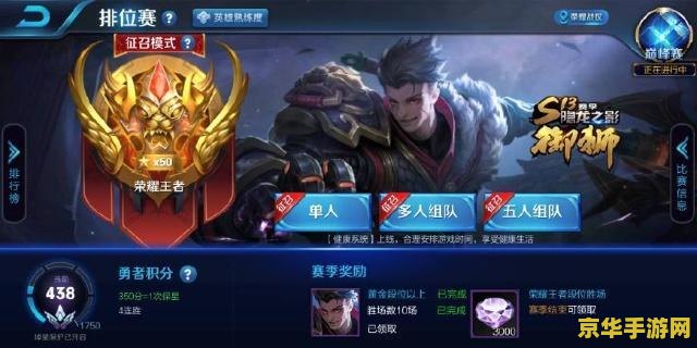 王者荣耀 钟无艳怎么玩 王者荣耀 钟无艳怎么玩