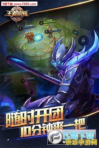 王者荣耀3小时强制下线怎么解除 王者荣耀3小时强制下线解除方法分析 王者荣耀3小时强制下线怎么解除 王者荣耀3小时强制下线解除方法分析