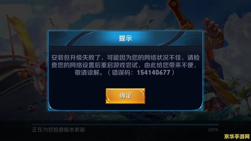 王者荣耀ios怎么改词组 王者荣耀iOS怎么改词组