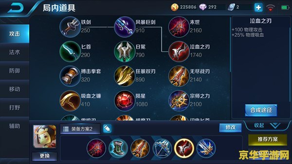 王者荣耀s8辅助怎么玩 王者荣耀S8赛季辅助玩法深度解析 王者荣耀s8辅助怎么玩 王者荣耀S8赛季辅助玩法深度解析