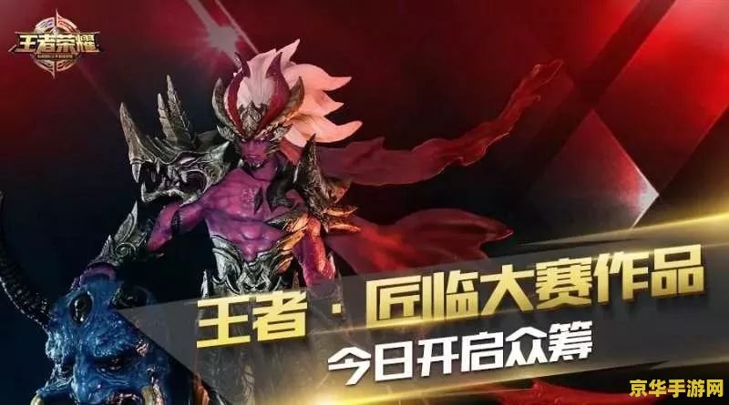 王者荣耀s赛怎么参加 王者荣耀S赛参赛指南