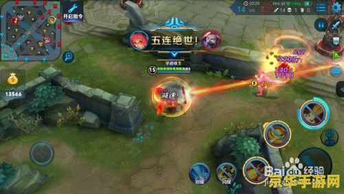 王者荣耀安琪拉铭文怎么搭配图 王者荣耀安琪拉铭文搭配攻略 王者荣耀安琪拉铭文怎么搭配图 王者荣耀安琪拉铭文搭配攻略