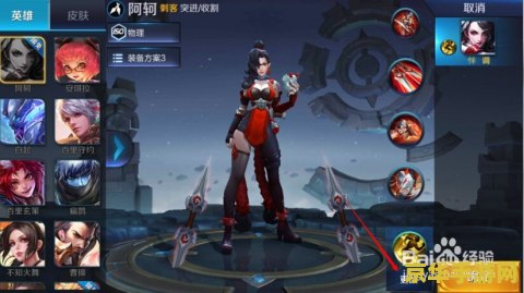 王者荣耀惩戒怎么选 王者荣耀惩戒怎么选