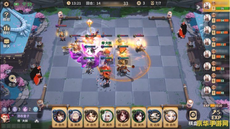 英雄联盟走棋攻略大全 &lt;h1&gt;英雄联盟走棋攻略大全&lt;/h1&gt;