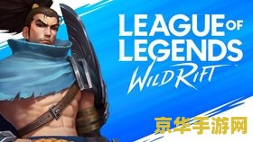 lol英雄联盟手游欧服 &lt;h1&gt;LOL英雄联盟手游欧服深度解析&lt;/h1&gt;