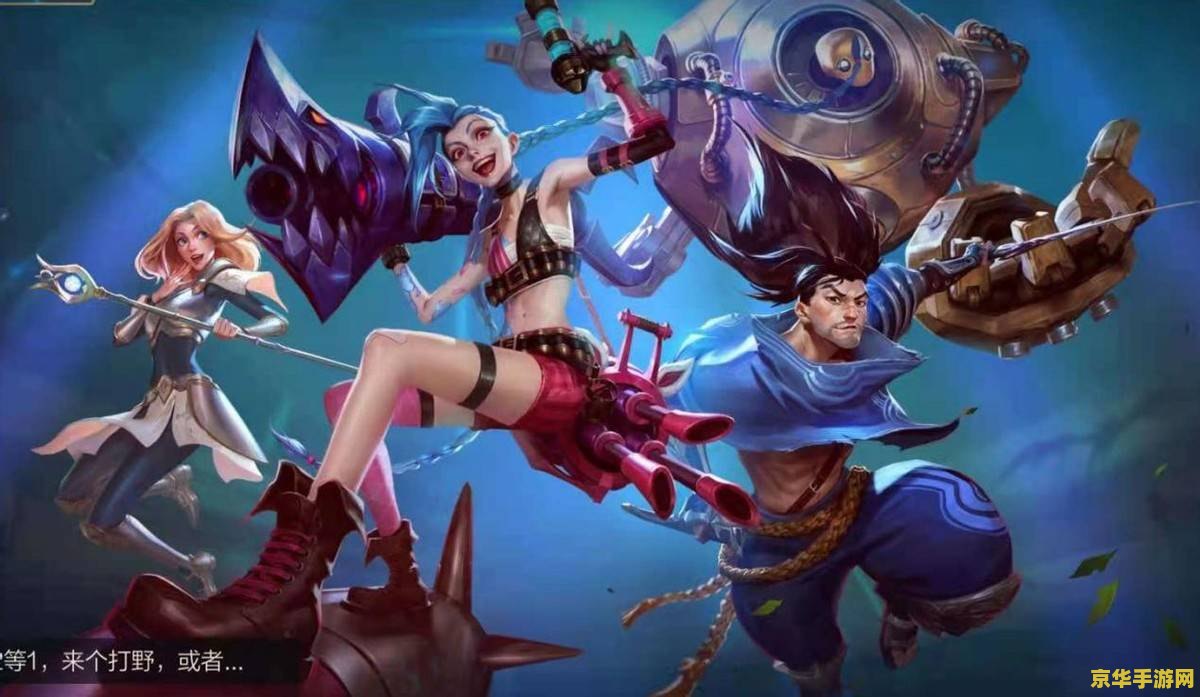 lol英雄联盟手游欧服 &lt;h1&gt;LOL英雄联盟手游欧服深度解析&lt;/h1&gt;