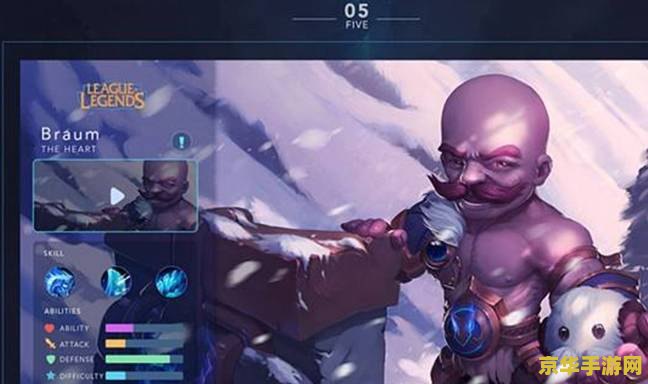 lol英雄联盟手游欧服 &lt;h1&gt;LOL英雄联盟手游欧服深度解析&lt;/h1&gt;