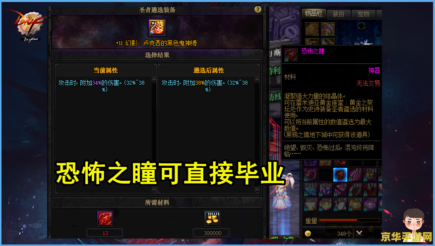 原神雷神像升级材料 原神雷神像升级材料详解