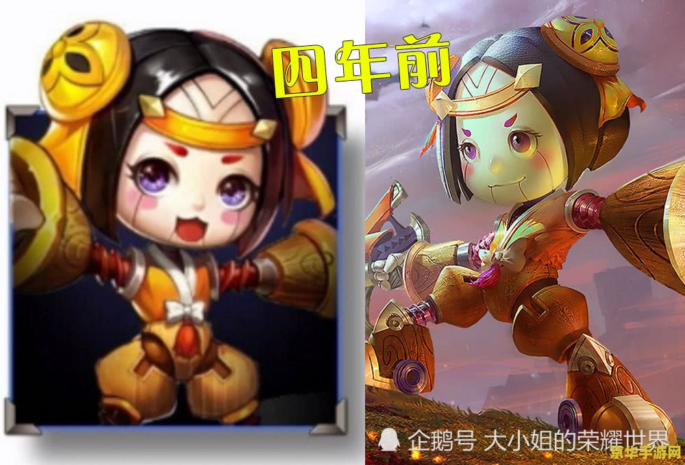 王者荣耀的鲁班怎么画 王者荣耀的鲁班怎么画