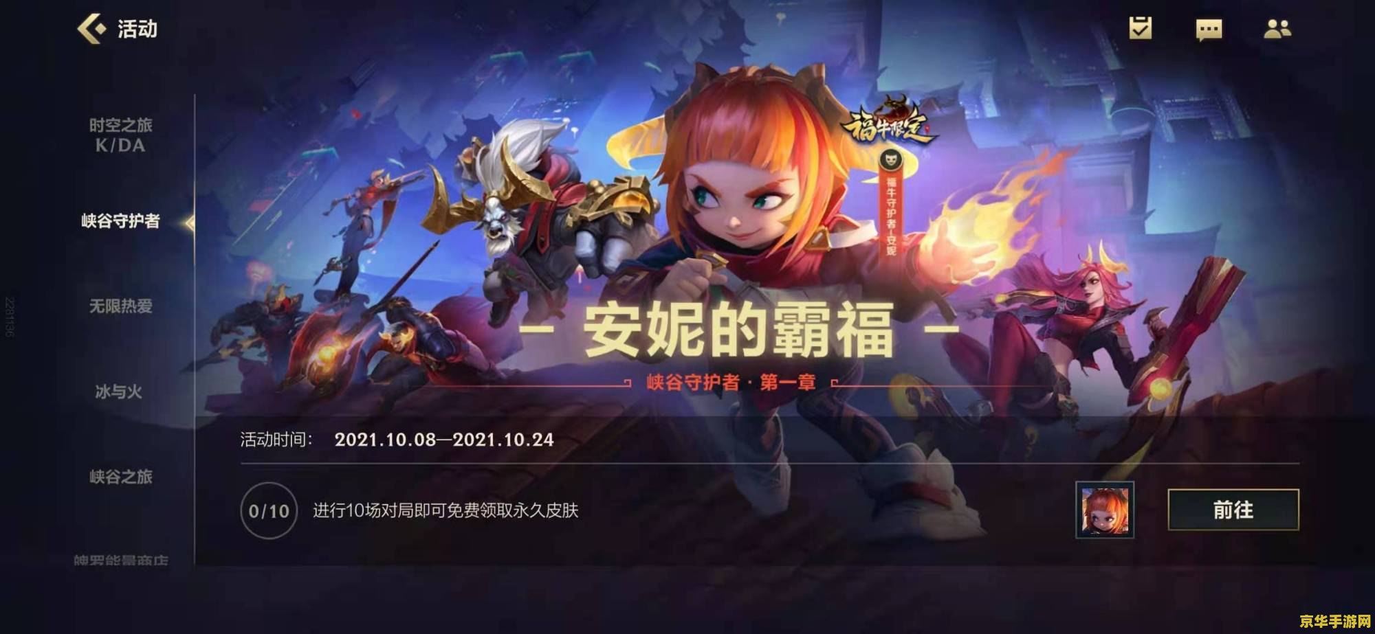 英雄联盟手游召唤师技能cd &lt;h3&gt;英雄联盟手游召唤师技能CD详解&lt;/h3&gt;