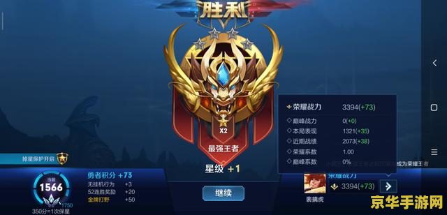 王者荣耀的码数怎么算 王者荣耀的码数怎么算