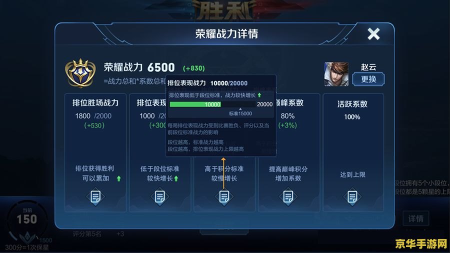 王者荣耀的码数怎么算的 王者荣耀的码数计算方式