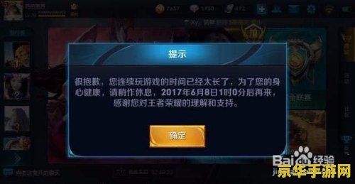 王者荣耀冻结怎么办 王者荣耀账号冻结解决方法