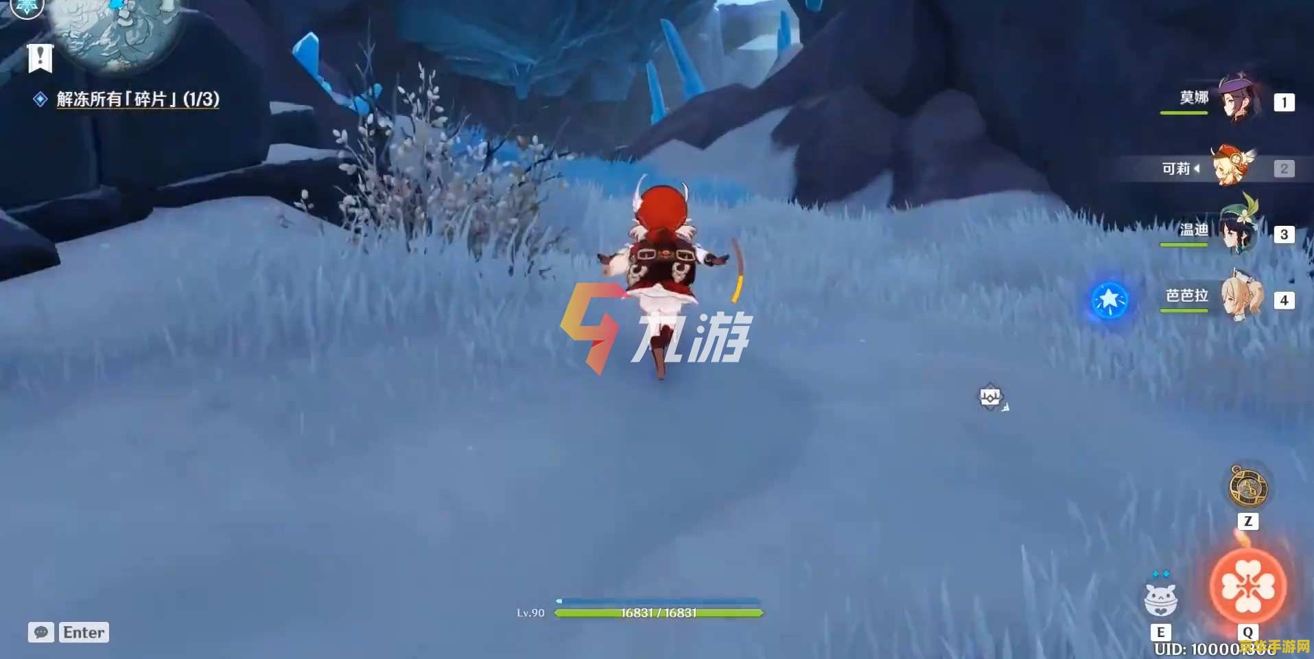 原神山中之物bug 原神山中之物任务BUG深度解析