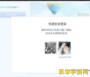王者荣耀防沉迷怎么查询 王者荣耀防沉迷怎么查询