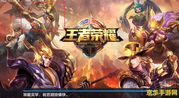 王者荣耀防沉迷怎么换身份证 王者荣耀防沉迷系统身份证更换指南