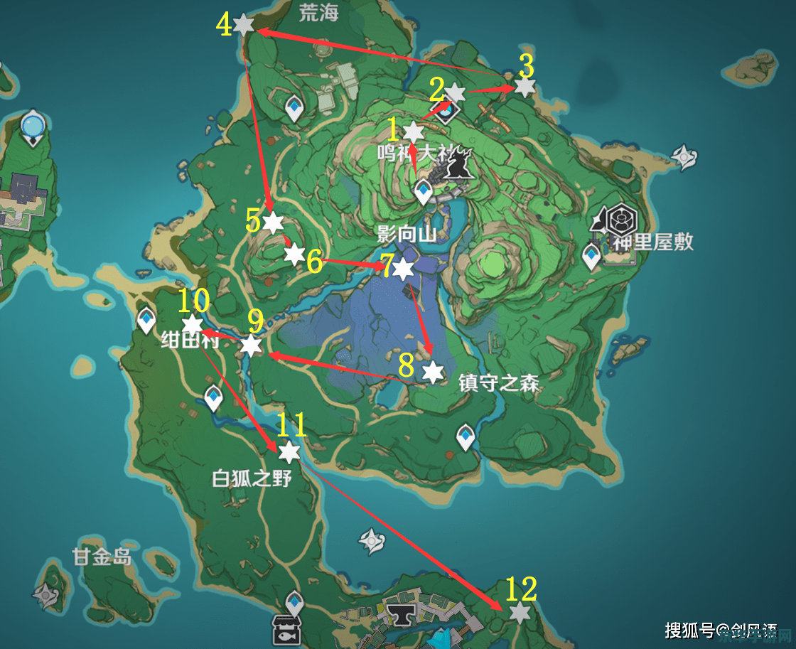原神海灵芝稻妻分布图 原神海灵芝稻妻分布图详解
