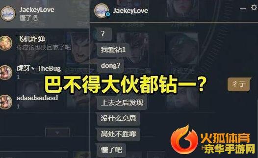 英雄联盟排位真的难打吗 英雄联盟排位真的难打吗？