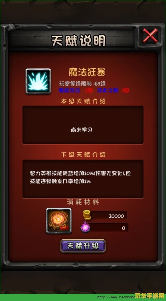 英雄联盟亚索加点 英雄联盟亚索加点策略分析