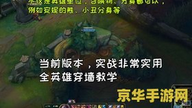 英雄联盟怎么点不了小地图 英雄联盟怎么点不了小地图