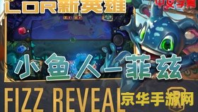 英雄联盟潮汐海灵故事 英雄联盟：潮汐海灵的传奇之旅