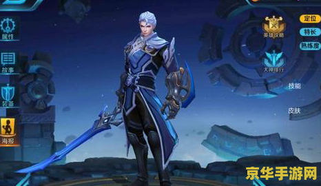 王者荣耀凯的怎么领取 王者荣耀中如何领取铠