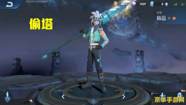 王者荣耀凯伤害怎么样 王者荣耀铠的伤害分析