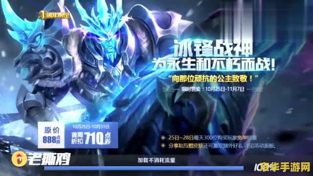王者荣耀凯怎么变身 王者荣耀铠如何变身及技能分析