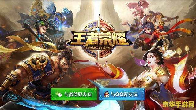 王者荣耀老号登录不了怎么办 王者荣耀老号登录不了怎么办