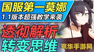 原神隐藏任务2021 原神2021年隐藏任务深度解析