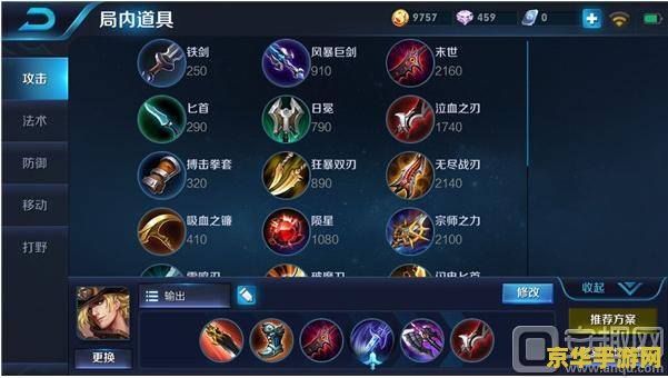 王者荣耀马克怎么玩s8 王者荣耀S8赛季马可波罗玩法攻略