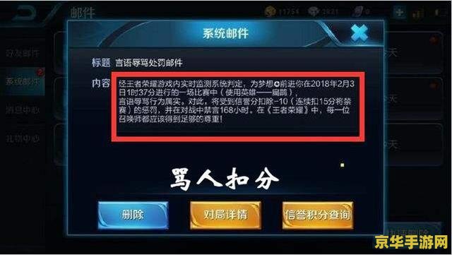 王者荣耀骂人我怎么说 &lt;h1&gt;王者荣耀中应避免骂人行为，倡导文明游戏&lt;/h1&gt;