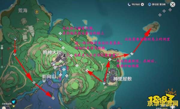 原神鬼兜虫采集路线 原神鬼兜虫采集路线全攻略