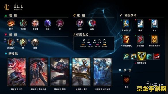 英雄联盟各个区名字 英雄联盟各个区名字