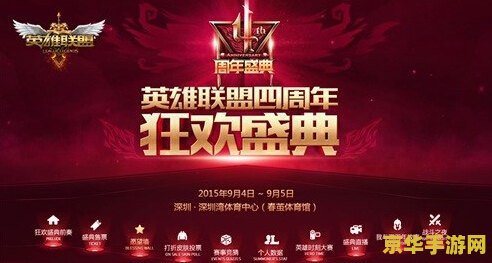 英雄联盟世界赛门票 &lt;h1&gt;英雄联盟世界赛门票全解析&lt;/h1&gt;